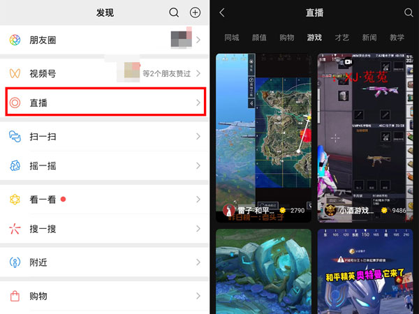 资讯 第42页