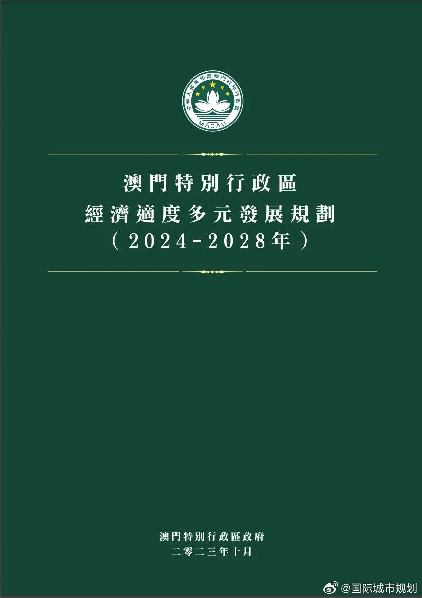 2025新澳门天天免费精准，-精选解析解释落实