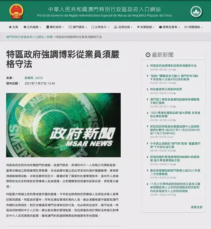 资讯 第34页