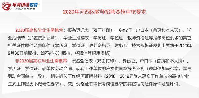 推荐 第24页