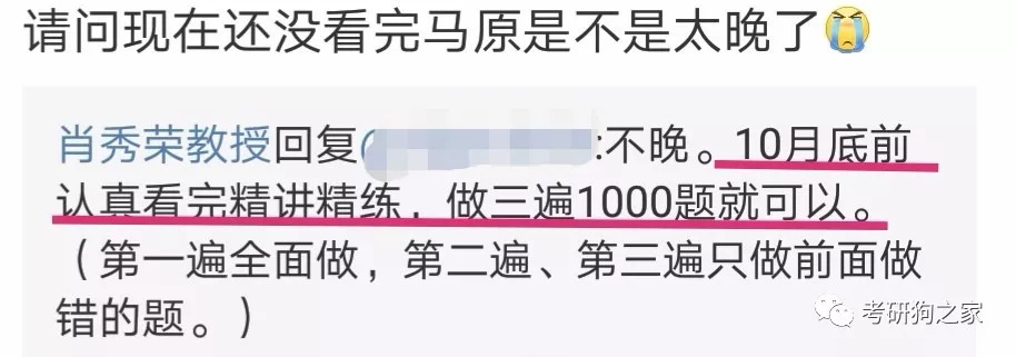 新澳门四肖期期准免费，全面释义解释落实