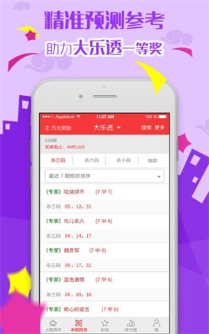 2025天天开彩资料大全免费，实用释义解释落实
