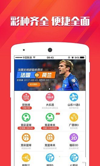 管家婆期期四肖四码中特管家，实用释义解释落实