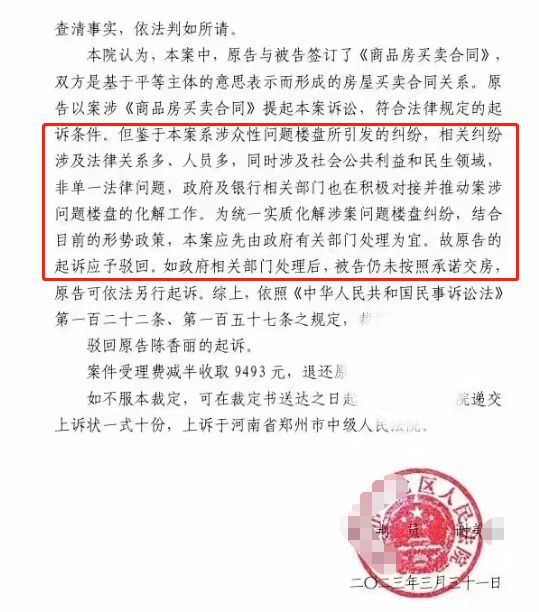 今晚澳门9点35分开什么号码，全面释义解释落实
