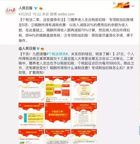 7777788888管家婆凤凰，全面贯彻解释落实
