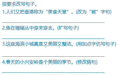 推荐 第22页