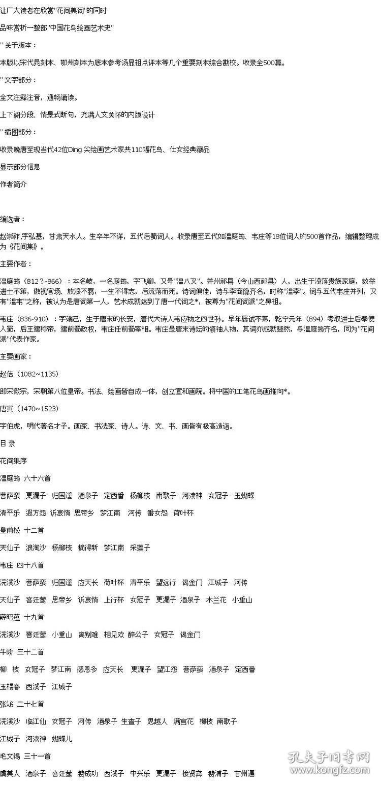 2025天天彩正版免费资料，词语释义解释落实