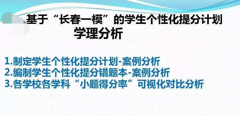 新门内部精准资料免费，全面贯彻解释落实