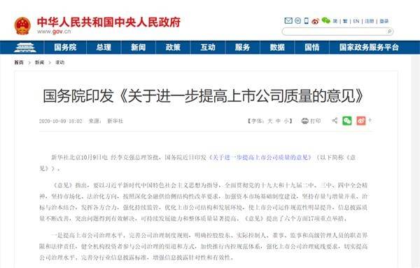 澳门一码一肖一待一中百度，全面释义解释落实