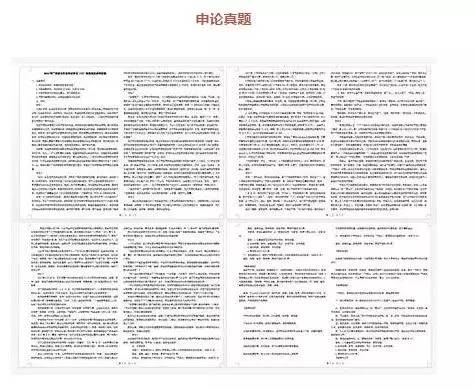 新澳2025精准正版免費資料，实用释义解释落实