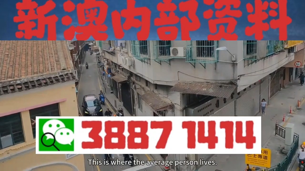 澳门必出一肖一特一中，精选解析解释落实