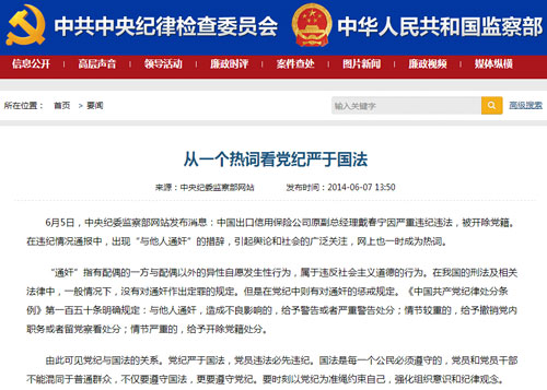 澳门一肖一码一待一中，词语释义解释落实