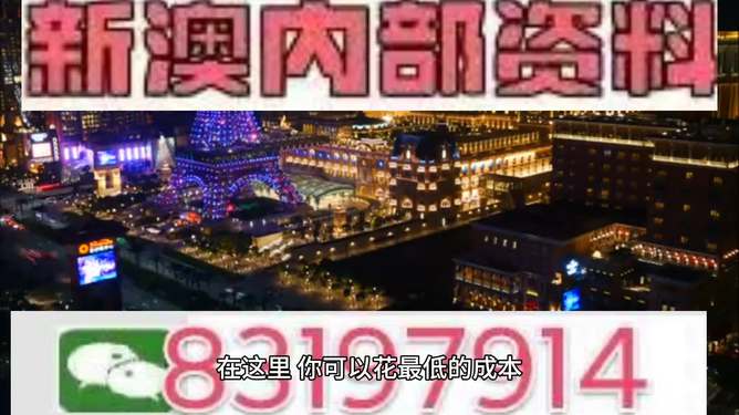 2025年今晚澳门特马，全面贯彻解释落实
