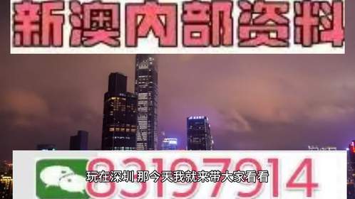 2025澳门特马今晚开奖，实用释义解释落实