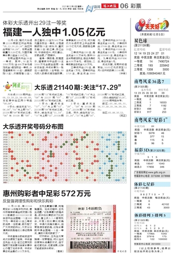 2024澳门天天开好彩大全开奖结果，实用释义解释落实