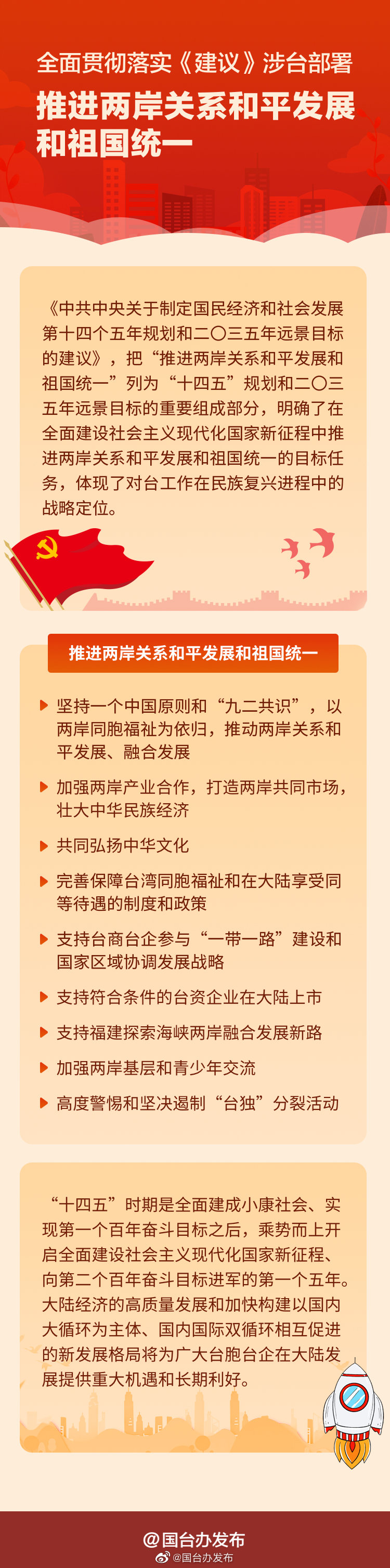2024澳门六今晚开奖结果出来，全面贯彻解释落实