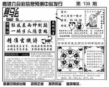 资讯 第19页