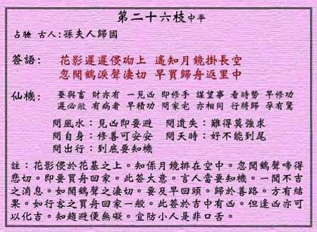 管家婆一中一特，词语释义解释落实