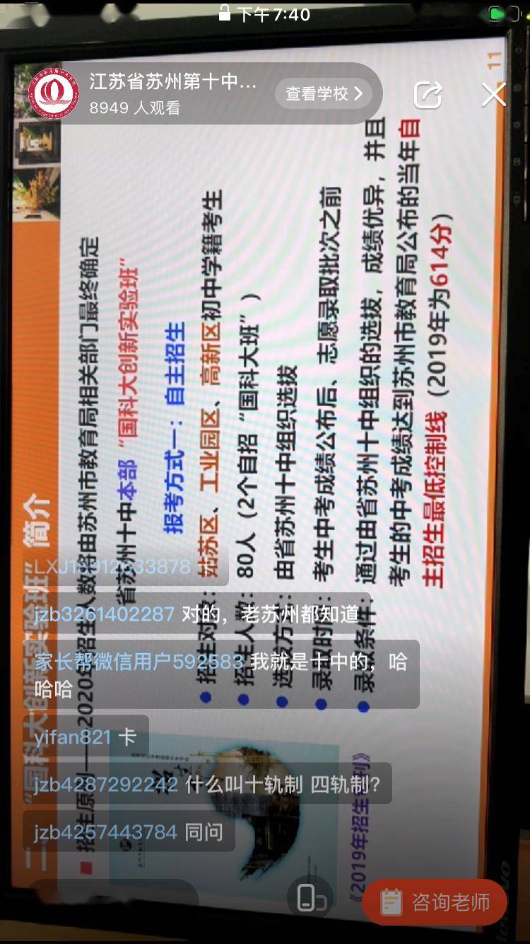 澳门一码一肖一特一中详情，实用释义解释落实