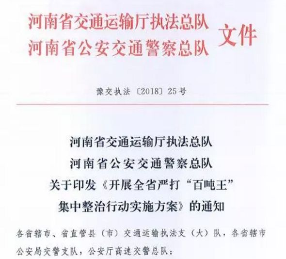 今晚澳门9点35分开什么，全面释义解释落实