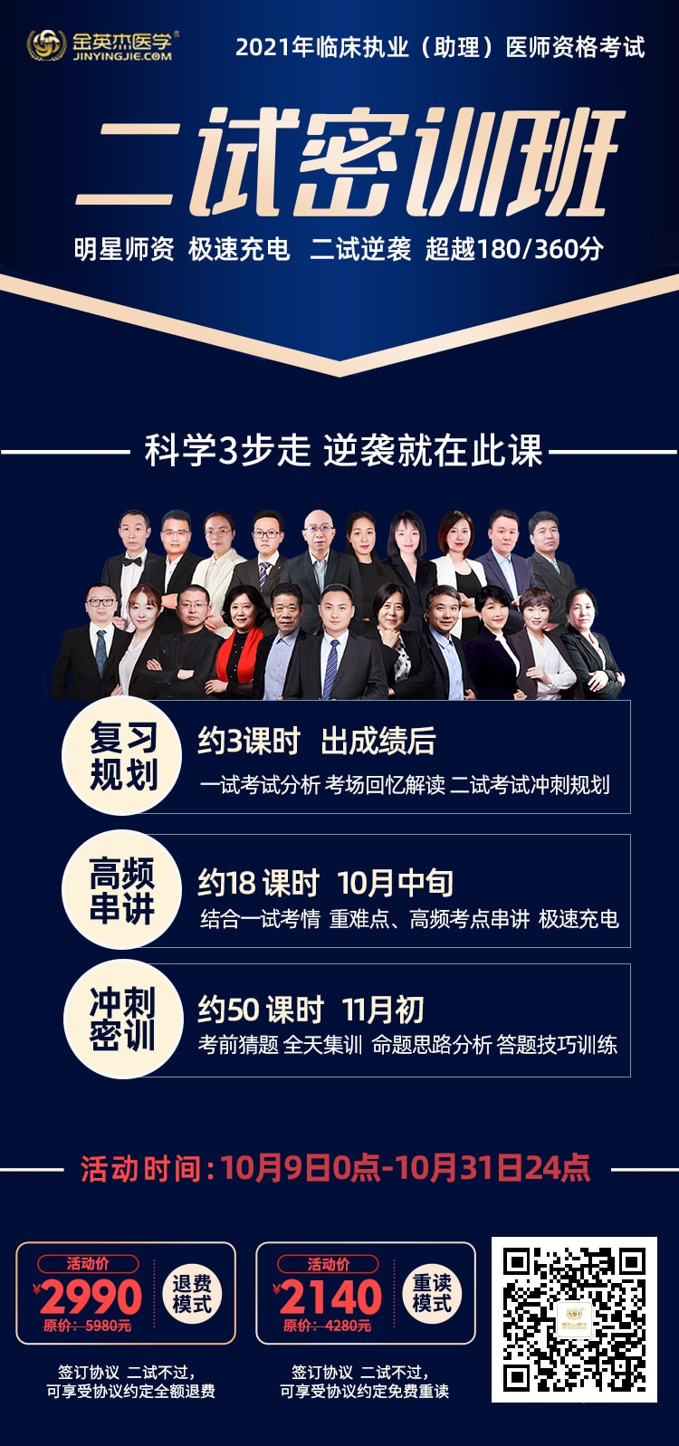 管家最准一码一肖100%，精选解析解释落实