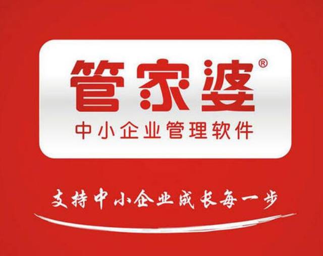 管家婆100期期中管家，词语释义解释落实