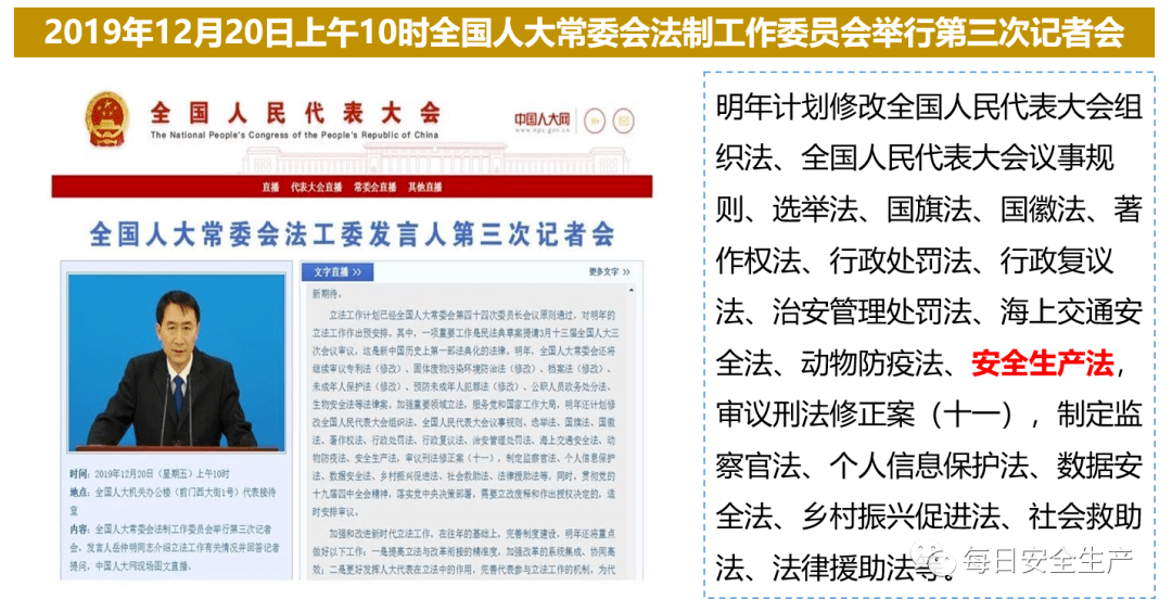 澳门今晚必定开一肖，全面释义解释落实