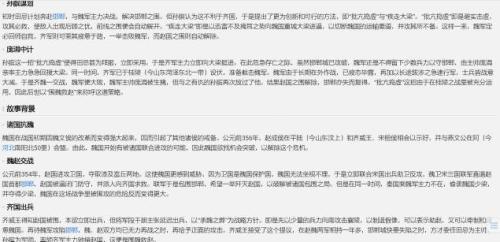 澳门今晚开特马四不像图，词语释义解释落实