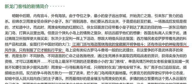 澳门最精准正最精准龙门客栈免费，全面释义解释落实