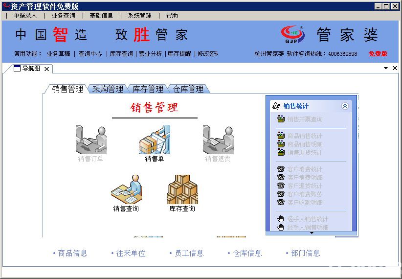 百科 第18页