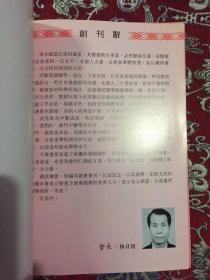 2025澳门天天开好彩大全65期，词语释义解释落实