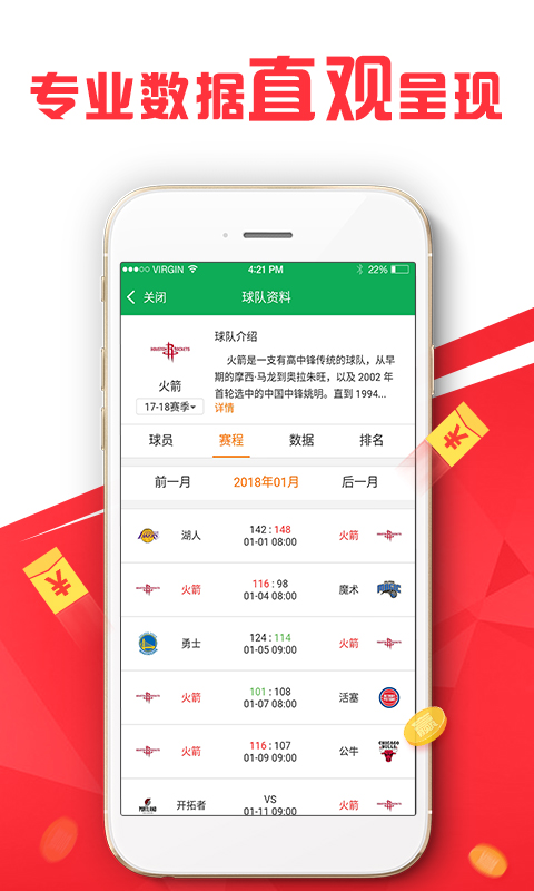 62827cσm澳彩资料查询优势头数，全面释义解释落实