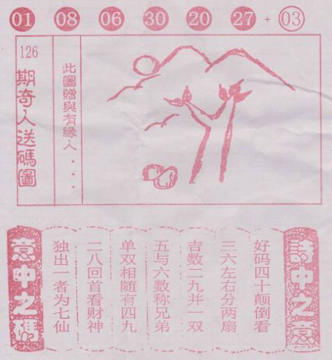二四六香港资料期期中准，实用释义解释落实
