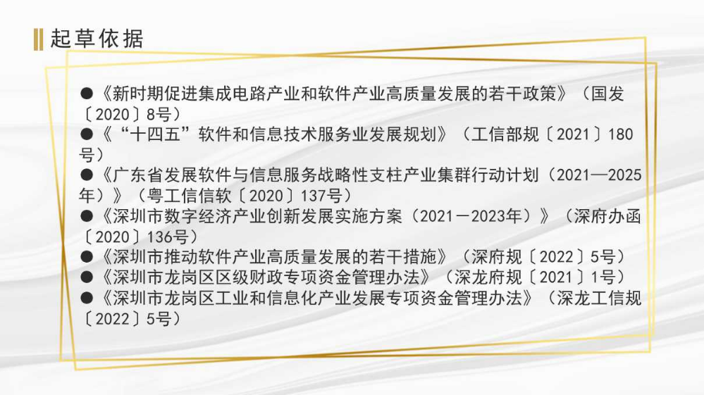 2025新澳门全年免费，实用释义解释落实