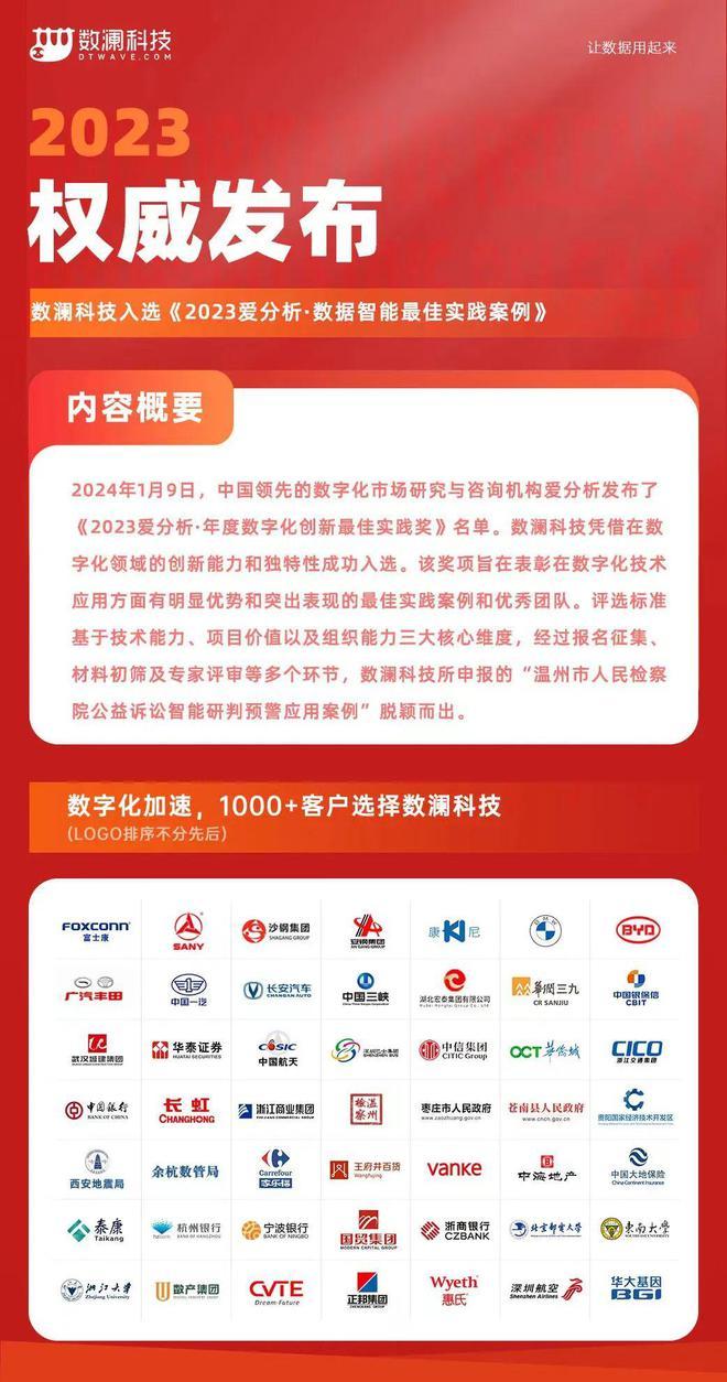 新奥精准精选免费提供，全面释义解释落实