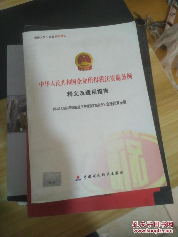 澳门天天免费精准大全，实用释义解释落实
