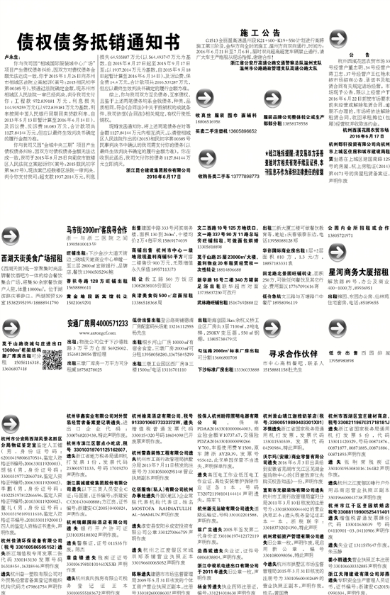 7777788888精准新传真，实用释义解释落实