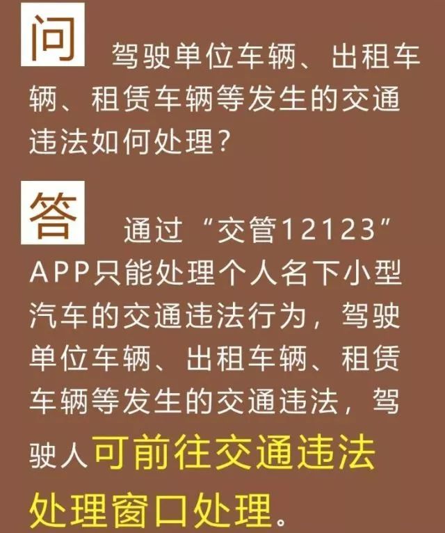 今晚新澳门9点35分开什么，词语释义解释落实