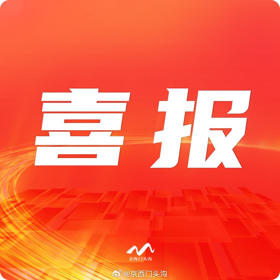 2024澳门天天开好彩大全开奖结果，全面贯彻解释落实