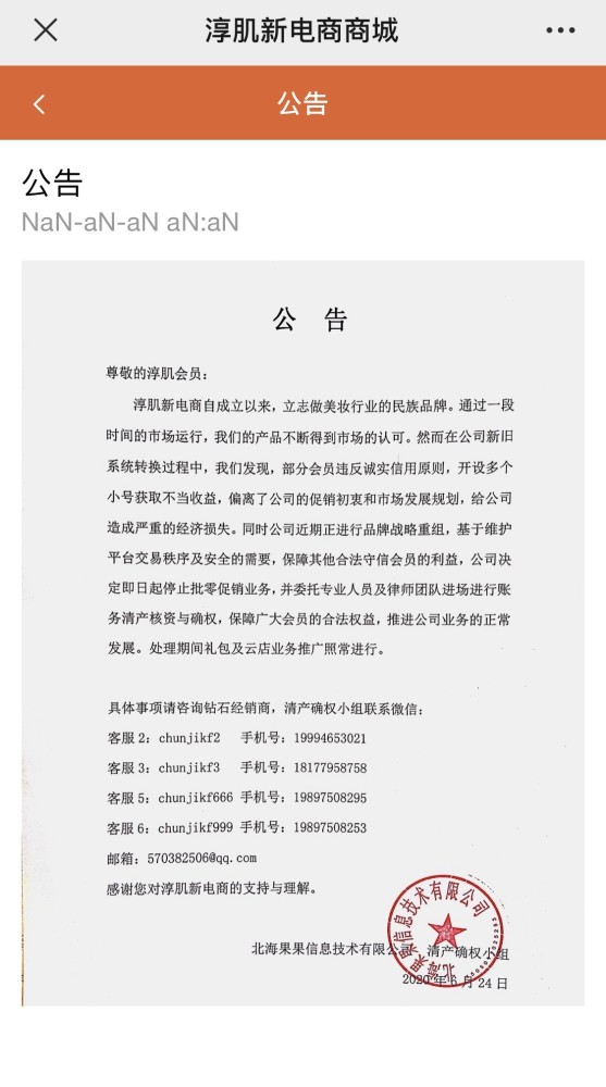新澳门2025年正版免费公开，词语释义解释落实