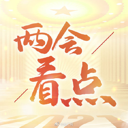 今晚必出三肖2025，全面释义解释落实