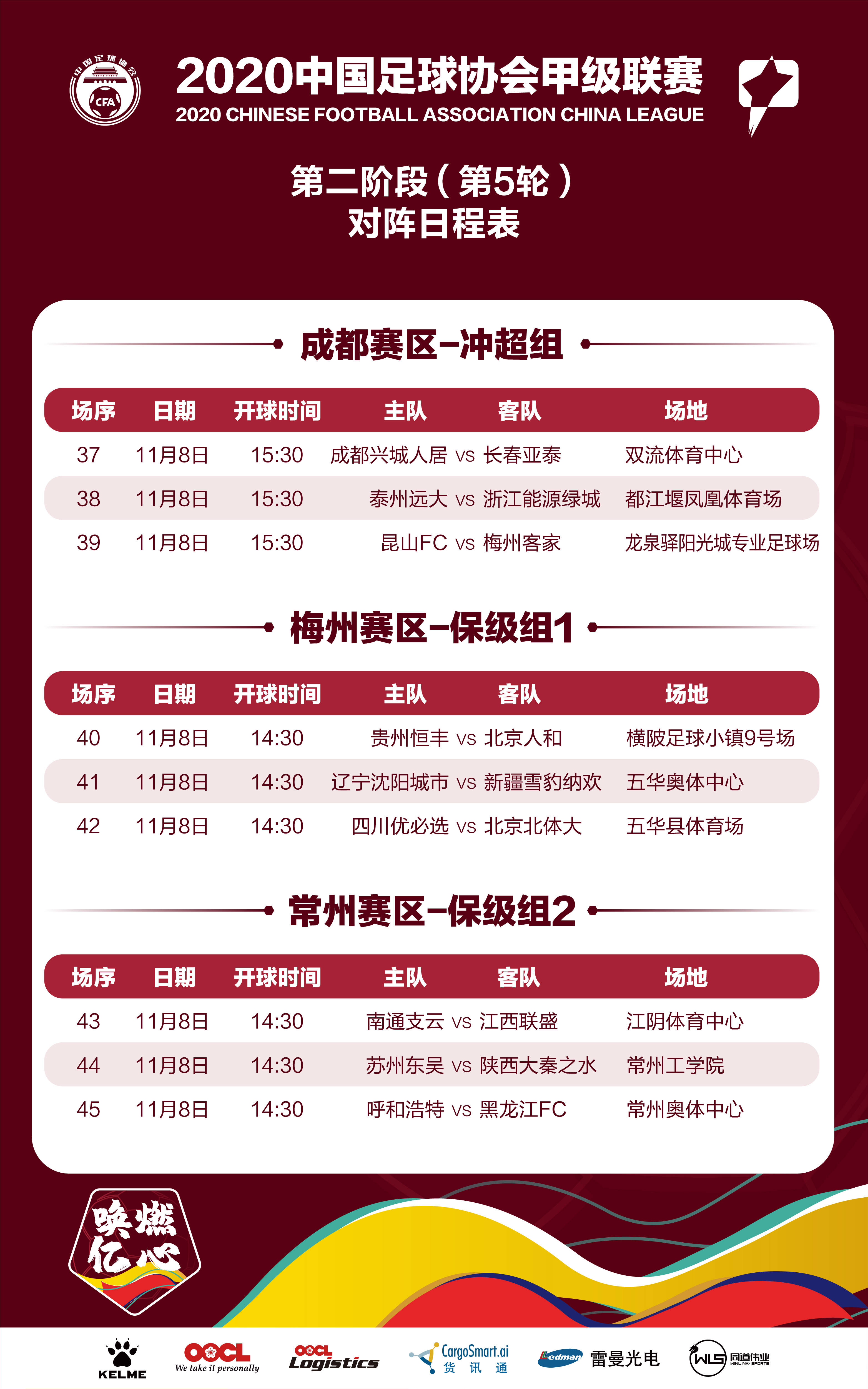 新奥最精准免费提供，全面释义解释落实