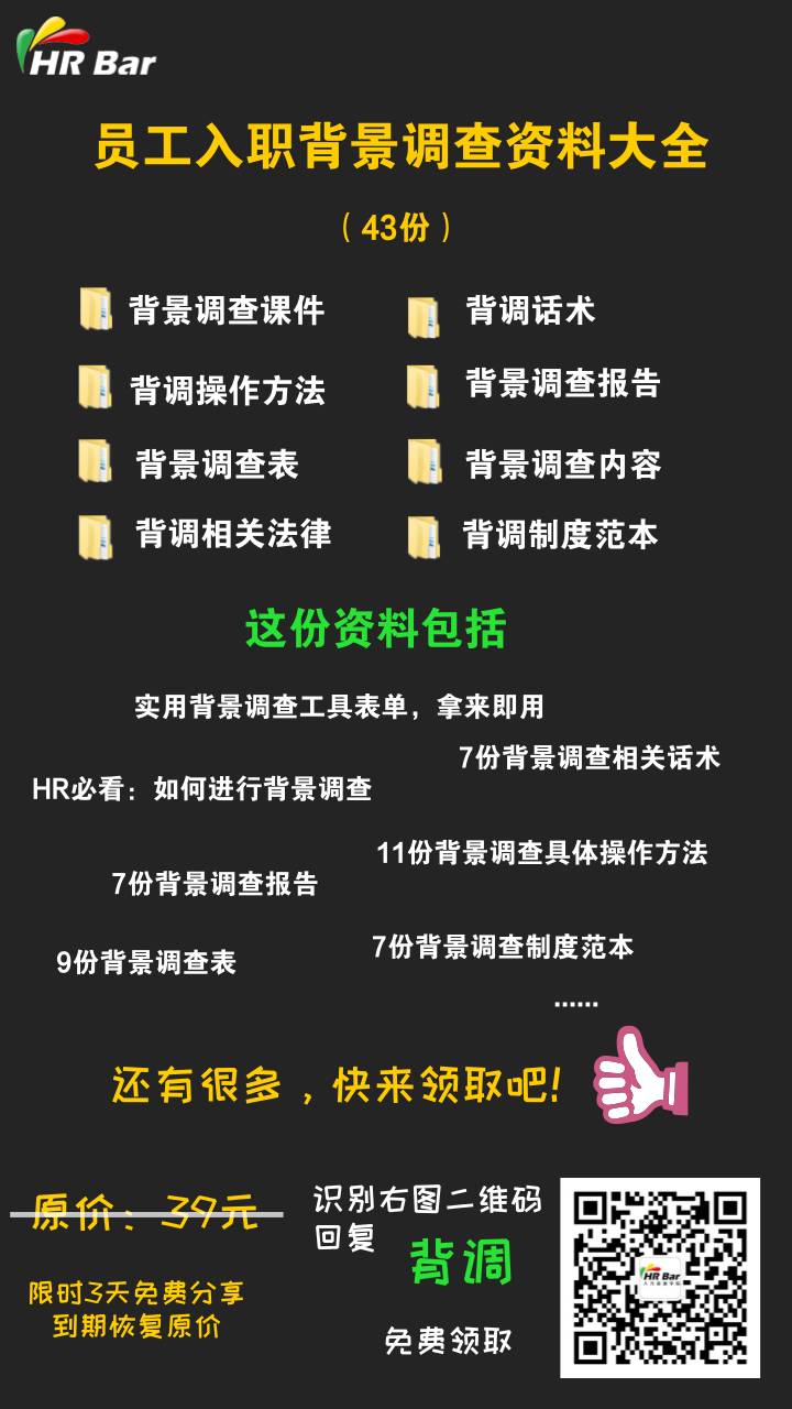 新澳2025最新资料大全，实用释义解释落实