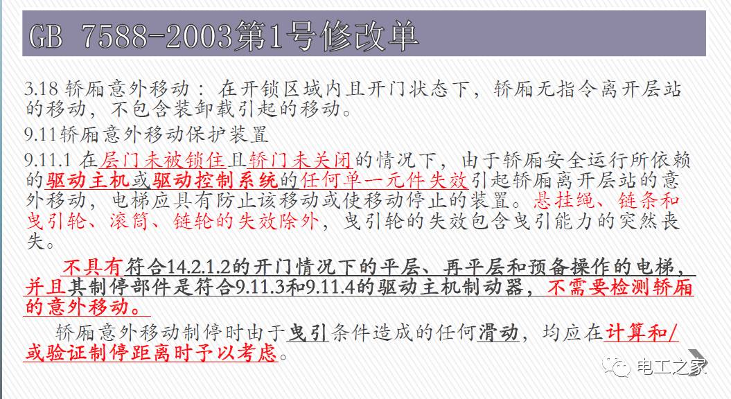 澳门一肖一特一码一中，全面释义解释落实