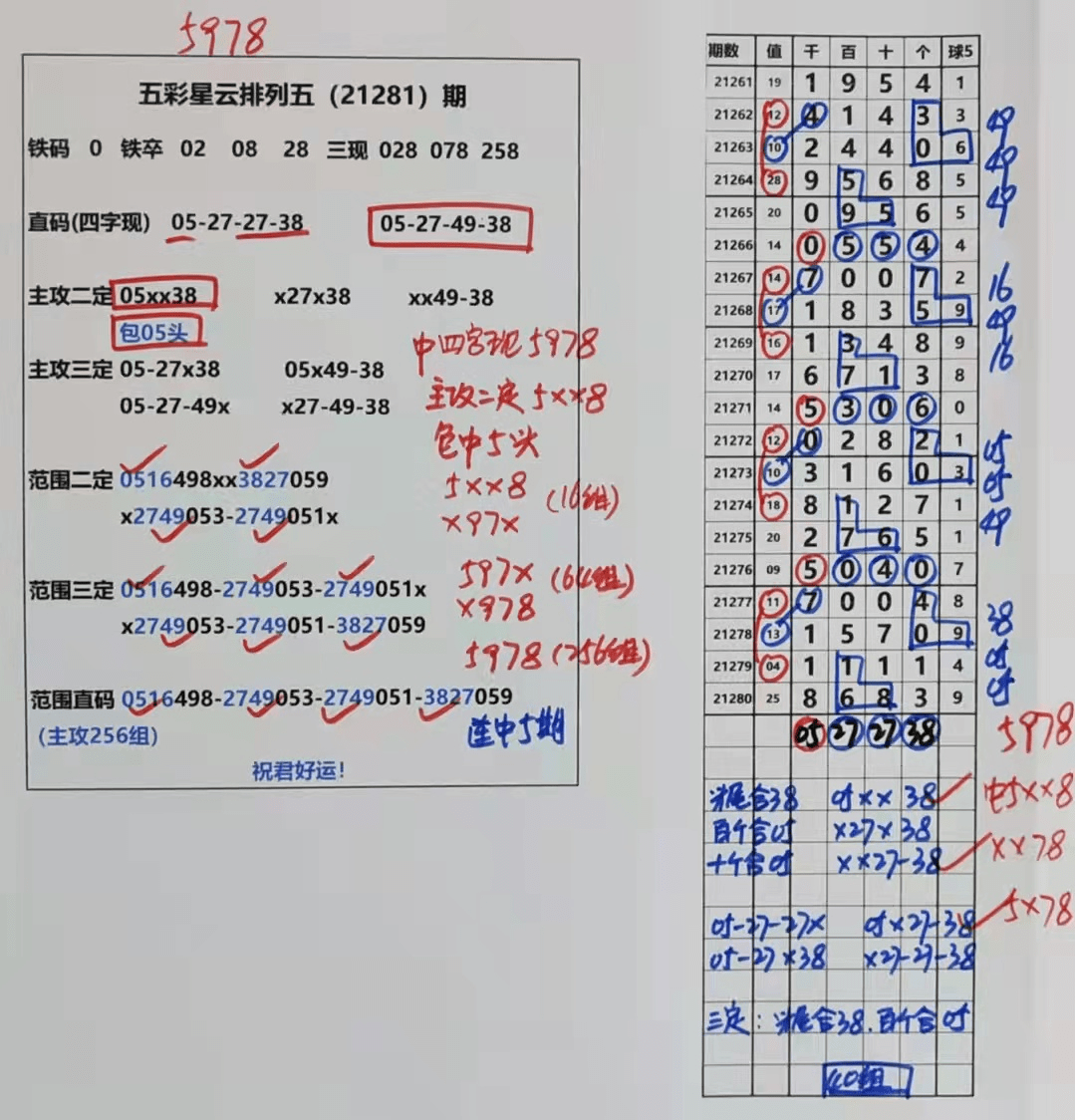2025澳门天天开好彩精准24码，实用释义解释落实