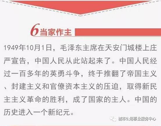 澳门管家婆100%精准图片，词语释义解释落实