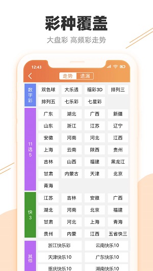 2024澳门特马今晚开奖亿彩网,精选解释解析