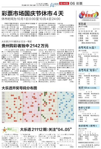 2024新奥天天开好彩大全53期，实用释义解释落实