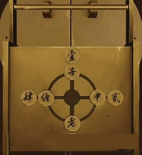 二四六天好彩(944cc)免费资料大全，词语释义解释落实