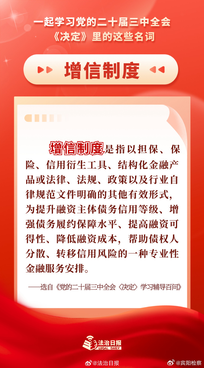一肖一码一一肖一子，全面贯彻解释落实